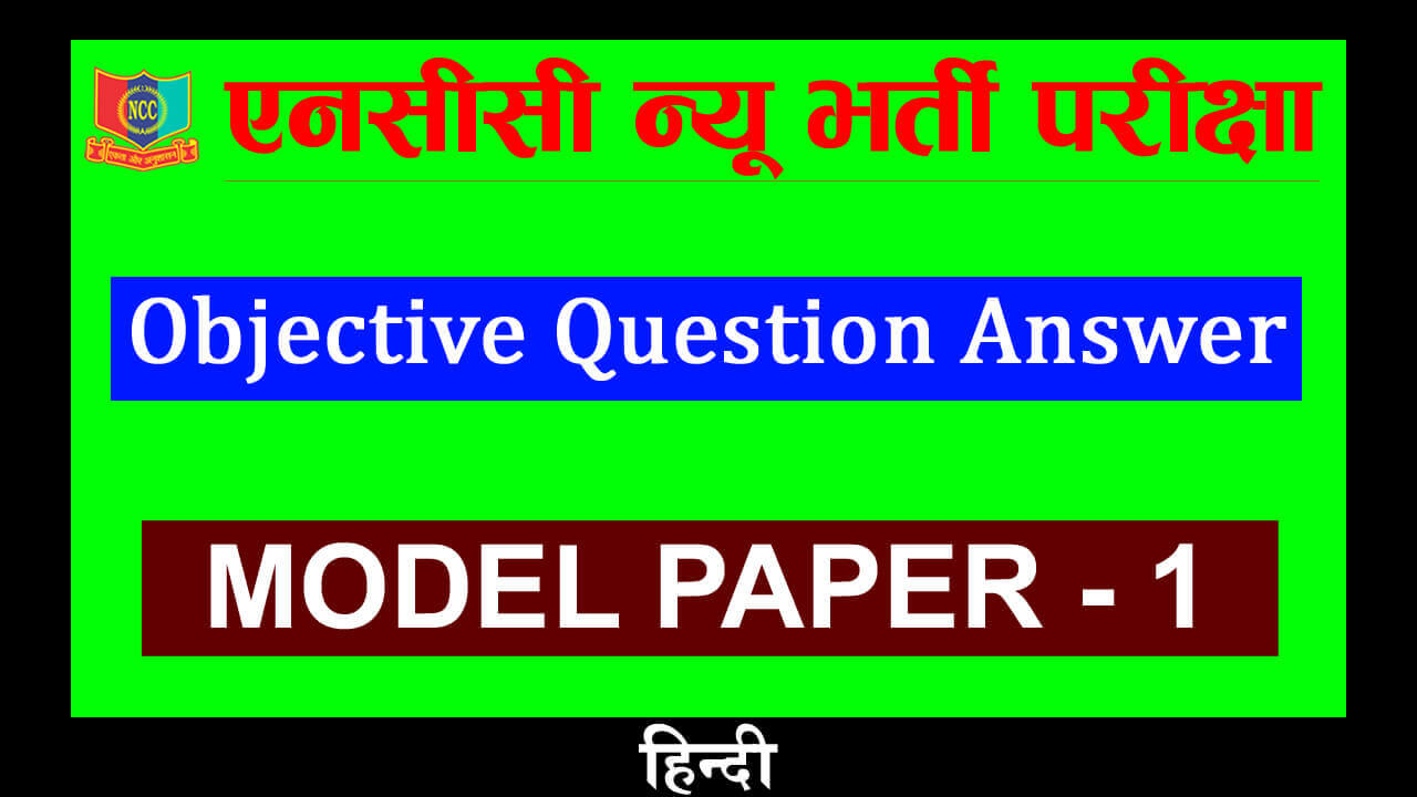 Objective Model 1 copy 1
