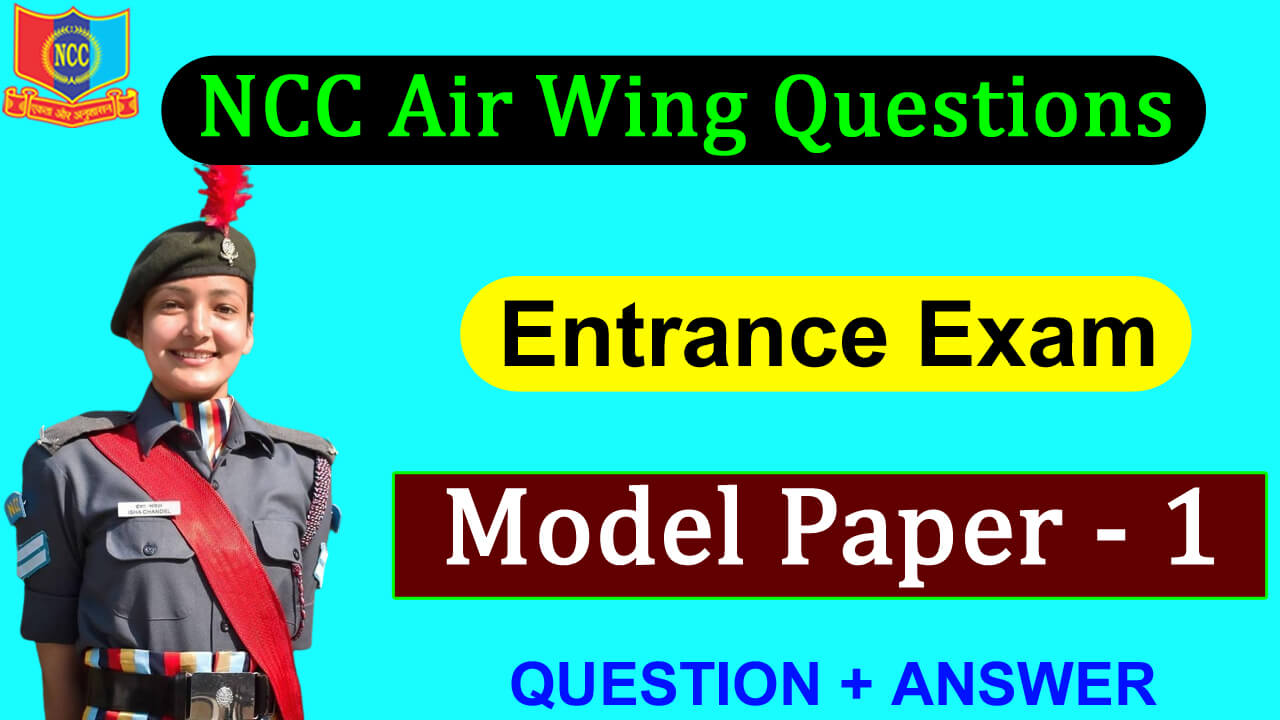 Read more about the article NCC Air Wing Entrance Exam Model Paper with Questions and Answers in English-1