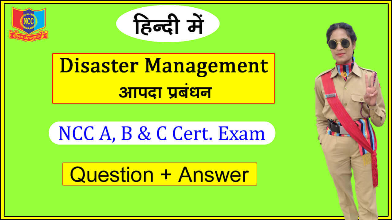 6..Disaster Management...NCC 2023 Topic Wise Website Thumbnail copy