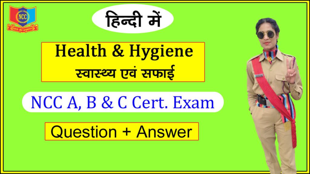 8...Health Hygiene... 2023 Topic Wise Website Thumbnail copy