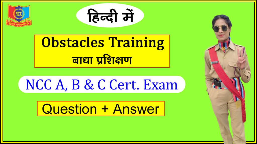 11.... Obstacles Training 2023 Topic Wise Website Thumbnail copy
