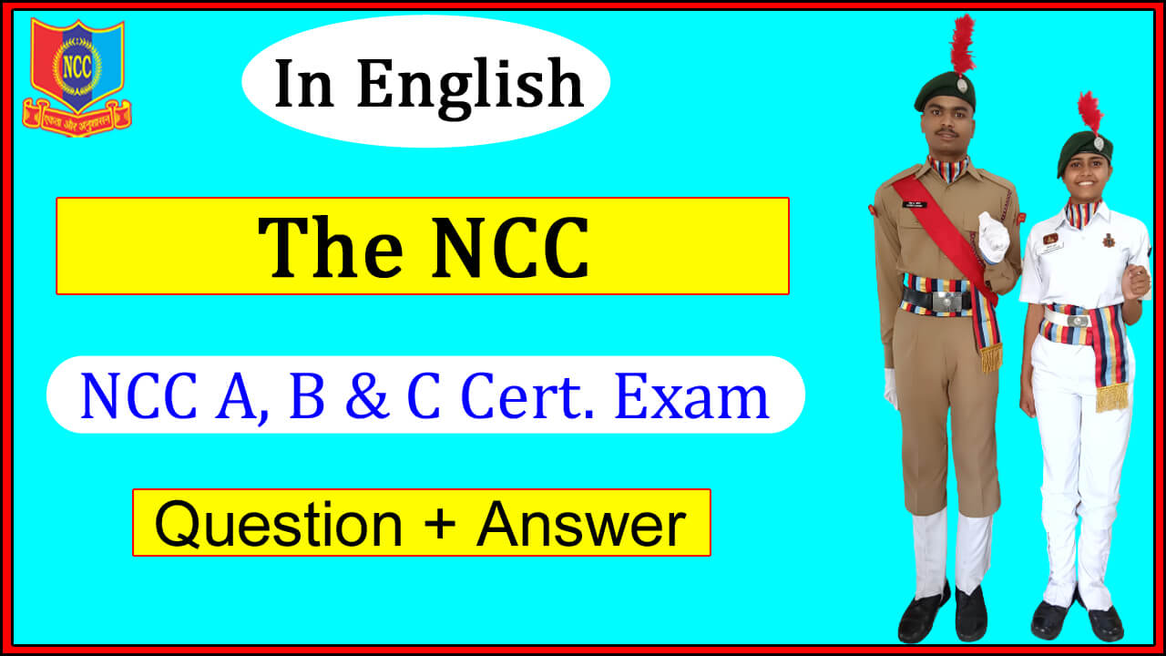 3.... The NCC... 2023 Topic Wise Website Thumbnail in English