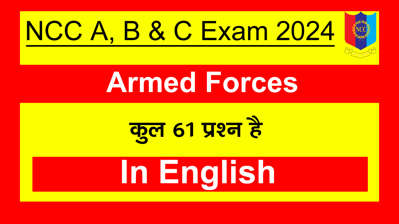 10. Armed Forces 1 copy