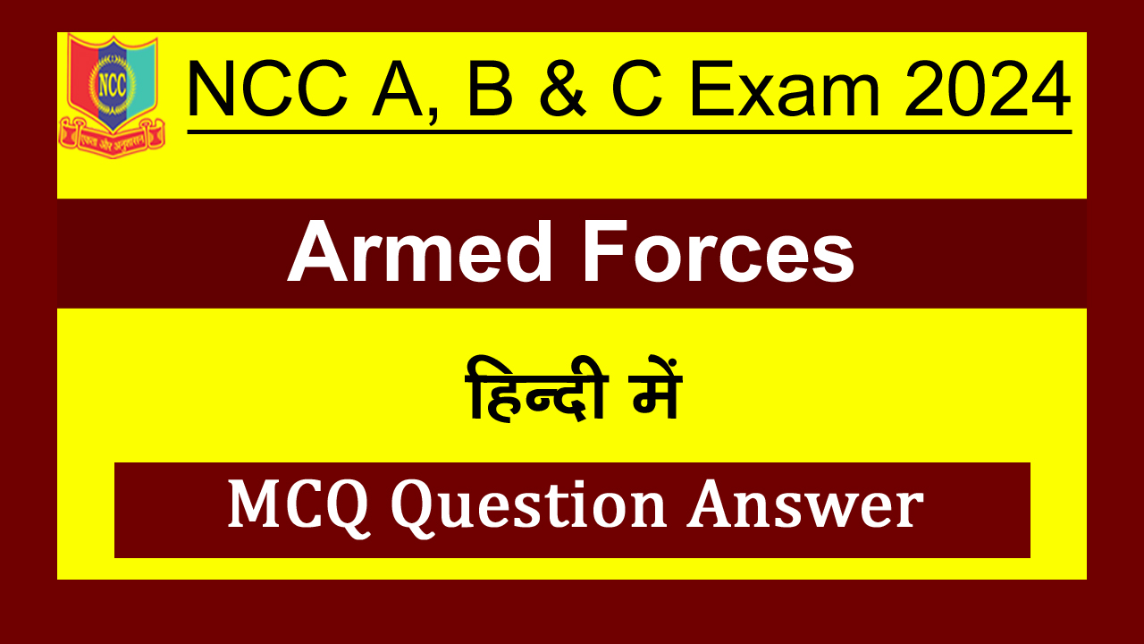 11. Armed Forces copy